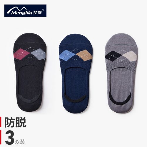  Chaussettes - collants Ref 758528