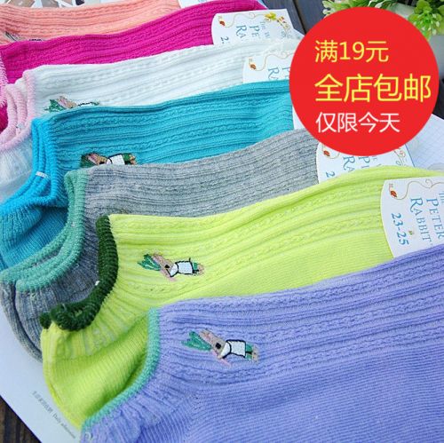  Chaussettes - collants Ref 758571