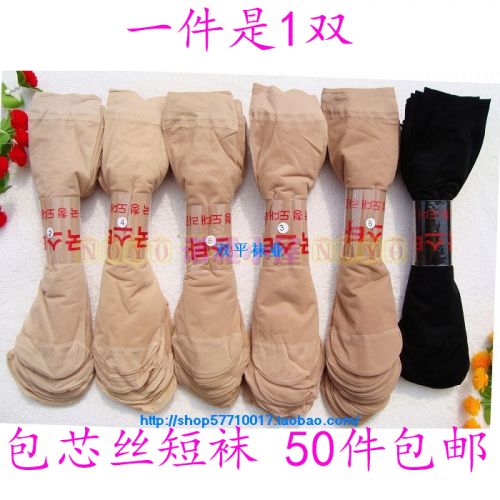 Chaussettes - collants sexy Ref 758581
