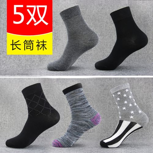 Chaussettes - collants MALLJOY Ref 758593