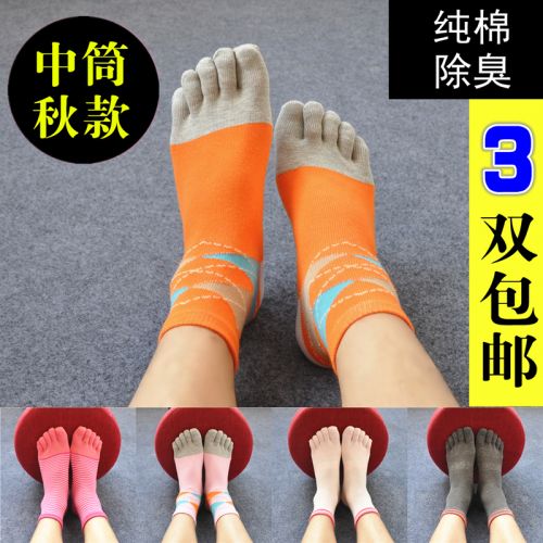 Chaussettes - collants Ref 758600