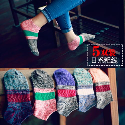  Chaussettes - collants Ref 758607