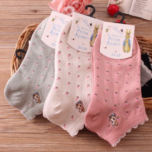 Chaussettes - collants doux Ref 758619