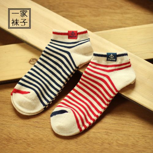 Chaussettes - collants Ref 758623