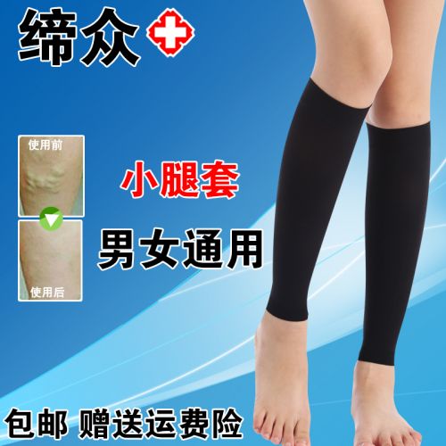 Chaussettes - collants Deux ensembles de jambe Ref 758679