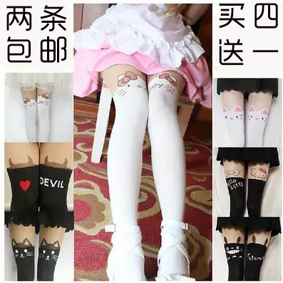 Chaussettes - collants doux Ref 758694