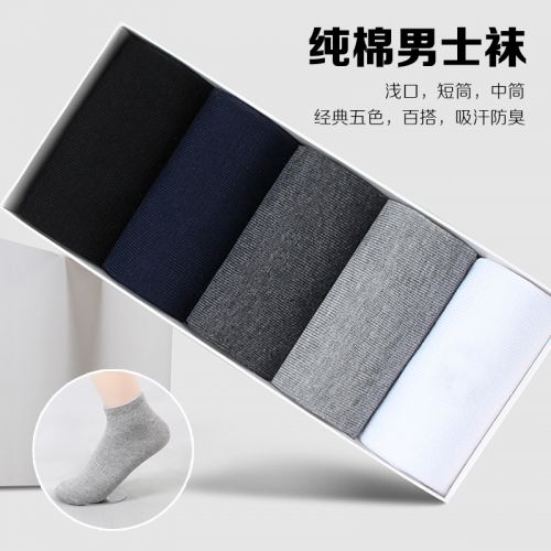 Chaussettes - collants simple Ref 758800