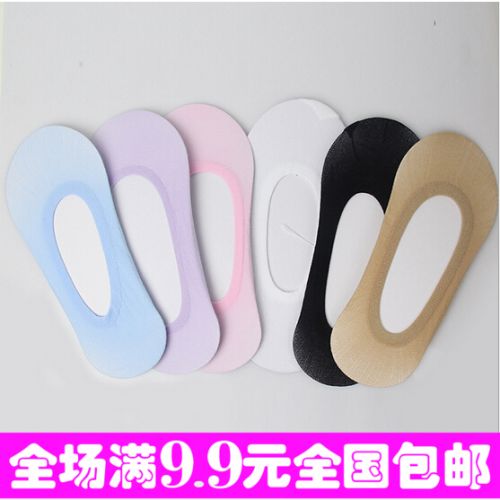  Chaussettes - collants Ref 758842