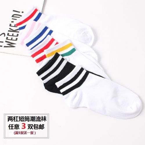  Chaussettes - collants Ref 758856