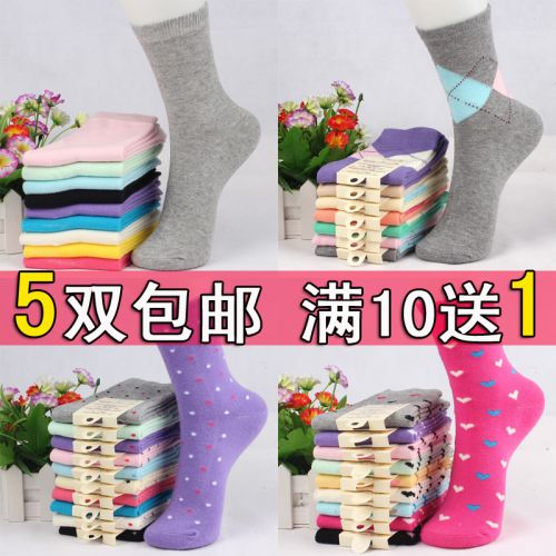 Chaussettes - collants simple Ref 758883