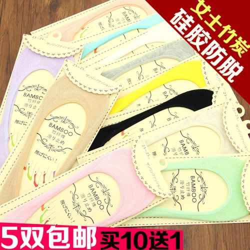 Chaussettes - collants simple Ref 758887