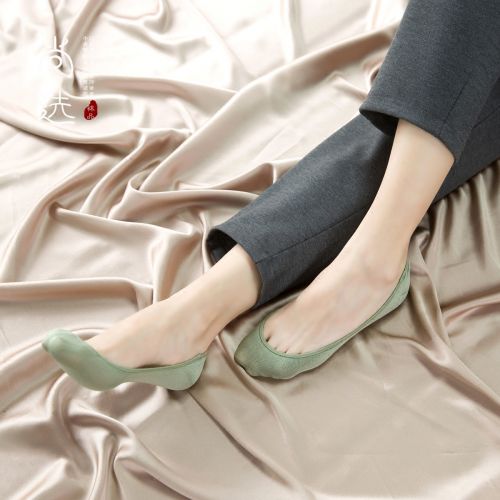  Chaussettes - collants Ref 758893