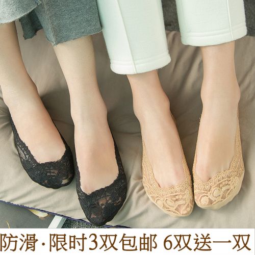  Chaussettes - collants Ref 758899