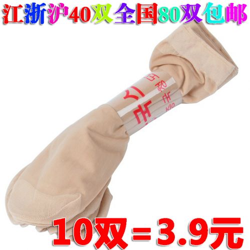 Chaussettes - collants Ref 758939