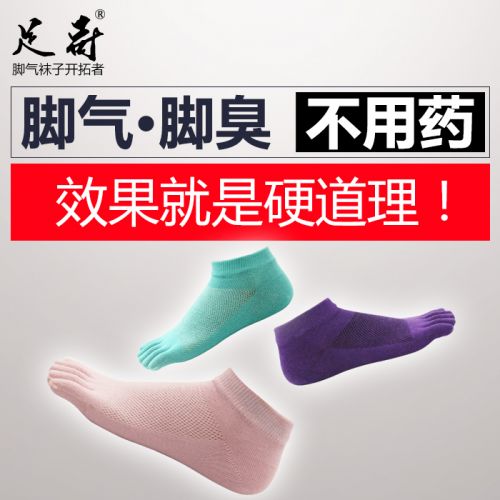 Chaussettes - collants Colombiennes chaussettes s du pied féminin Ref 758992