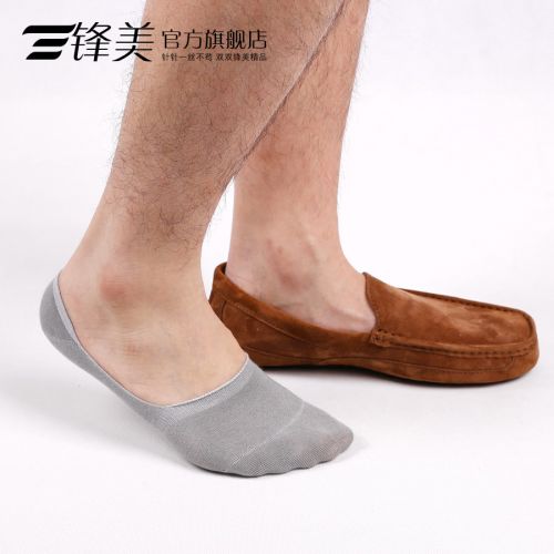  Chaussettes - collants Ref 758997