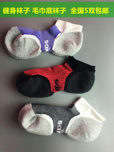 Chaussettes - collants Ref 759083