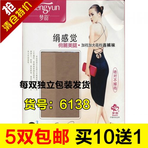 Chaussettes - collants Ref 759129