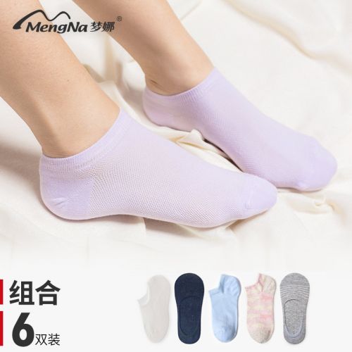  Chaussettes - collants Ref 759132