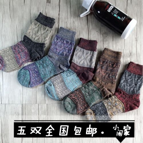 Chaussettes - collants mouvement Ref 759176