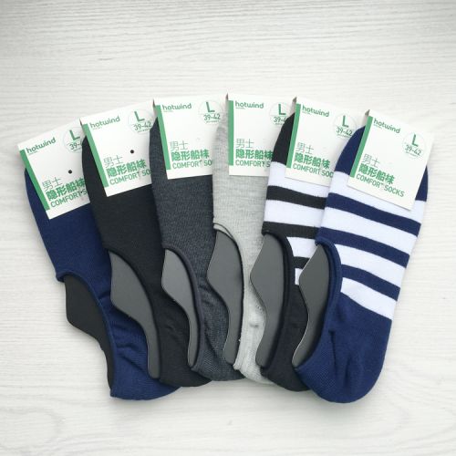 Chaussettes - collants mouvement Ref 759178
