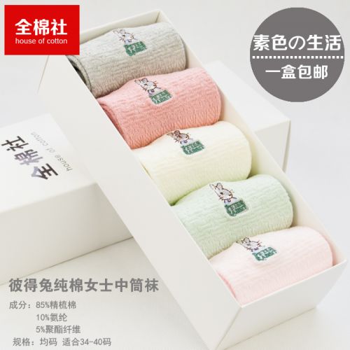 Chaussettes - collants simple Ref 759223