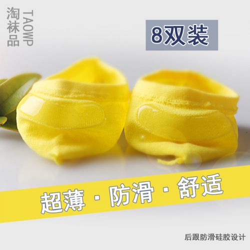 Chaussettes - collants simple Ref 759231