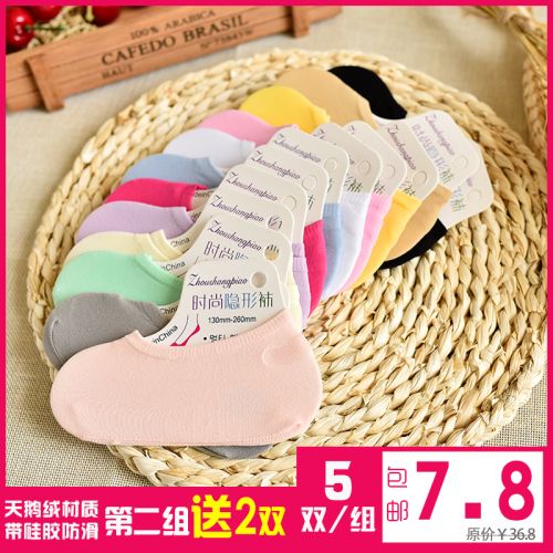  Chaussettes - collants SAMIYA Ref 759335