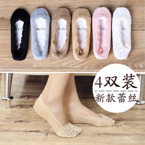  Chaussettes - collants MSPAI Ref 759344