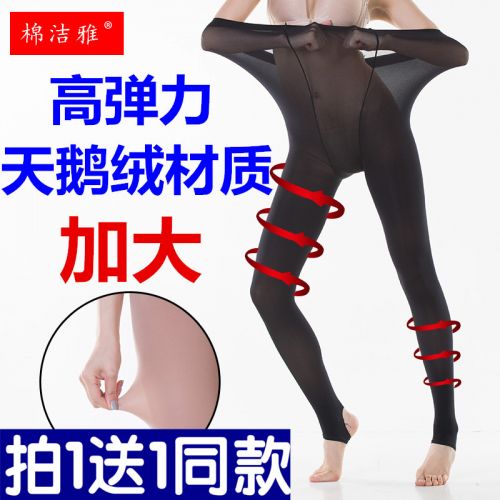  Chaussettes - collants Ref 759369