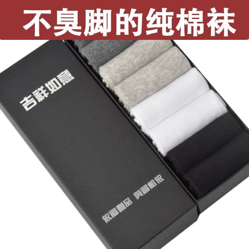  Chaussettes - collants Ref 759435