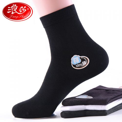  Chaussettes - collants Ref 759448