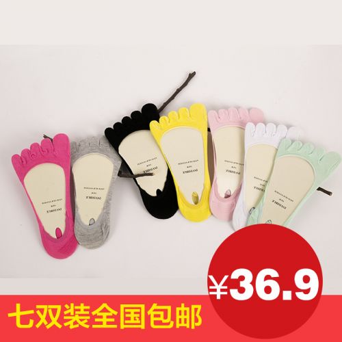  Chaussettes - collants Ref 759452