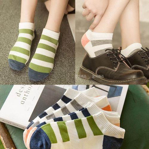 Chaussettes - collants Ref 759466