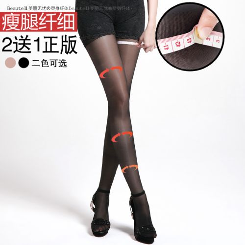 Chaussettes - collants Ref 759468