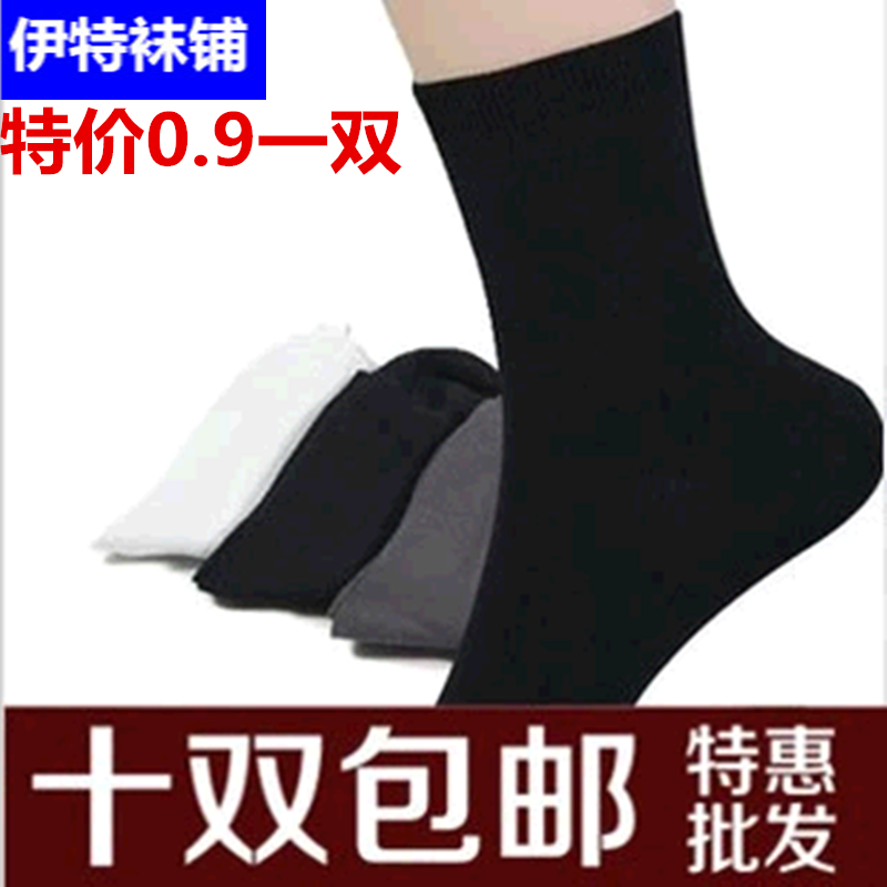 Chaussettes - collants simple Ref 759539