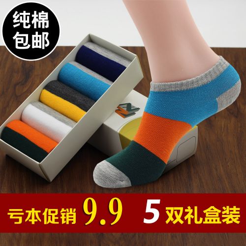 Chaussettes - collants simple Ref 759544