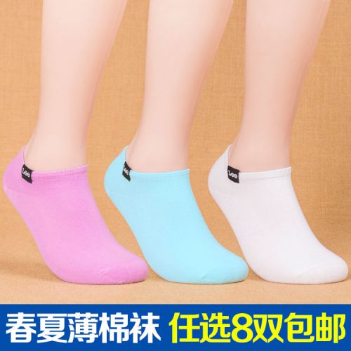  Chaussettes - collants Ref 759584