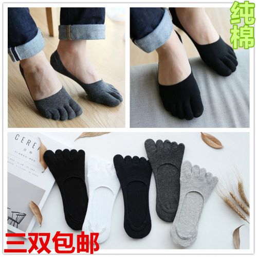 Chaussettes - collants simple Ref 759595