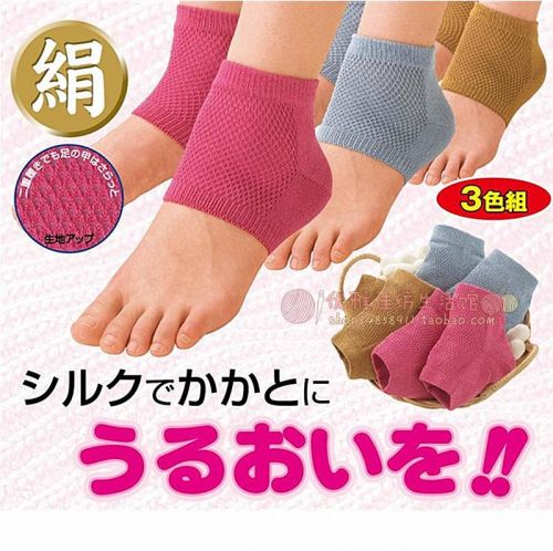 Chaussettes - collants simple Ref 759707