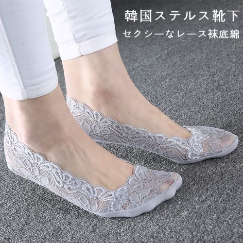 Chaussettes - collants Full Lace Socks Ref 759718