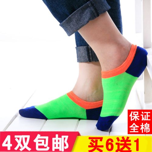 Chaussettes - collants simple Ref 759767