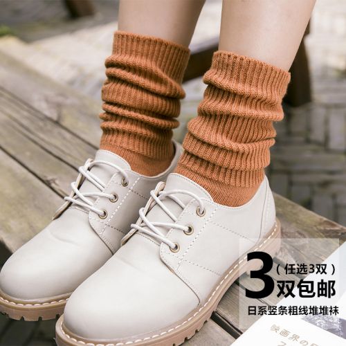 Chaussettes - collants simple Ref 759777