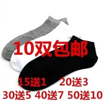 Chaussettes - collants simple Ref 759813