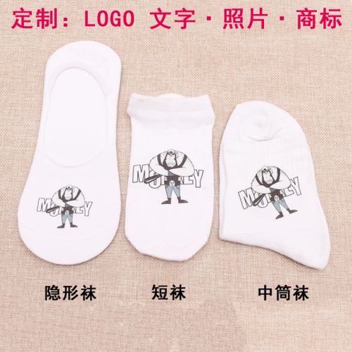  Chaussettes - collants cadeaux personnalisés Ref 759842