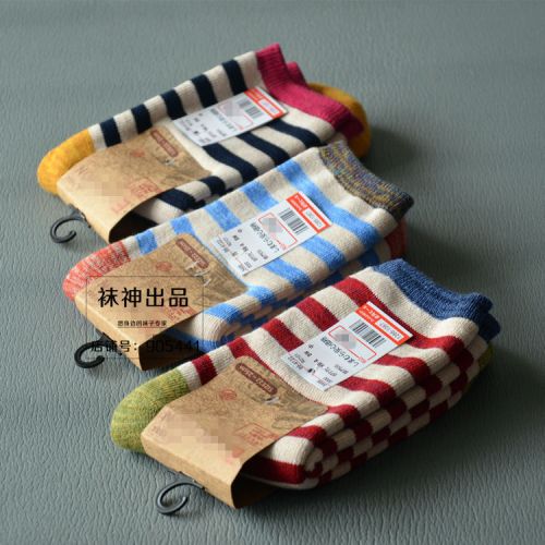 Chaussettes - collants simple Ref 759873