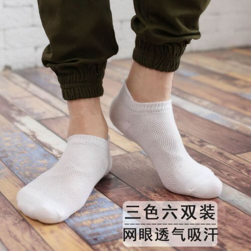 Chaussettes - collants mouvement Ref 759899