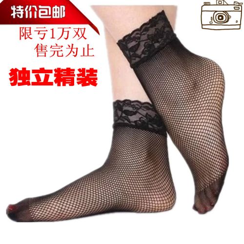 Chaussettes - collants ANYLEG Ref 759922