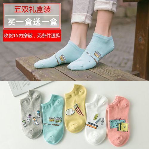 Chaussettes - collants simple Ref 759939