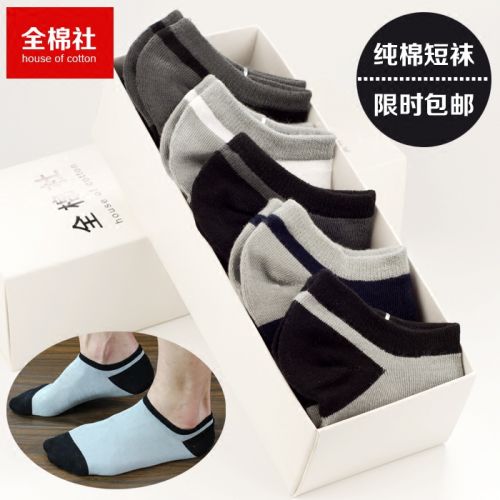 Chaussettes - collants simple Ref 759941